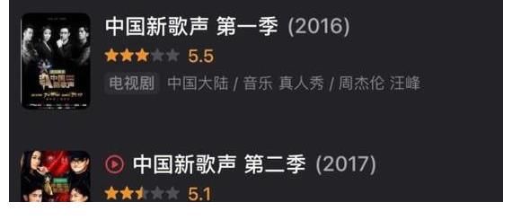 《好声音》第十季豆瓣评分4.5，居然比不过第八季，到底是为什么？