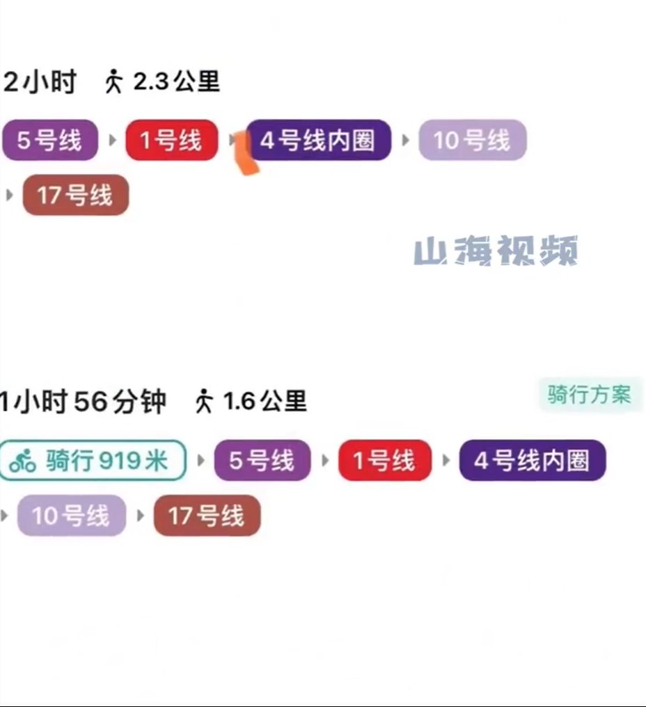 女子上班通勤要花4个小时坐10趟地铁，当事人：每天都非常累，回家后只想躺在床上