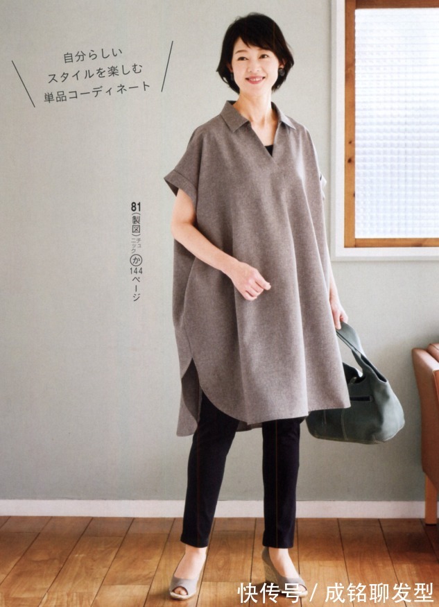纯色|50+女人的夏日搭配,优雅大气的纯色系,简单时尚怎么搭都不出错