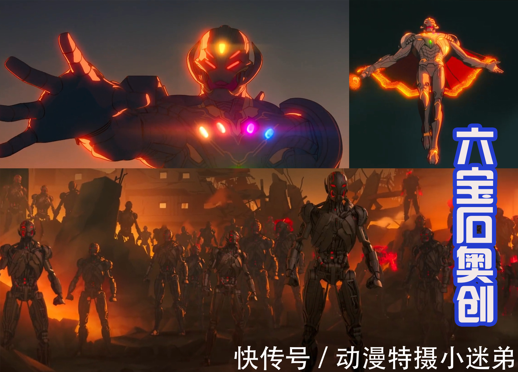 惊奇队长|六宝石奥创诞生，复联仅剩二人，灭霸更惨，出场就被秒，敢信吗？