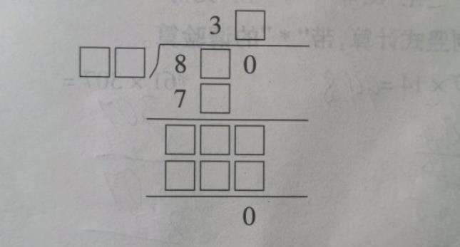 除法|3道三年级除法奥数题，家长太难了，会解答的是学霸