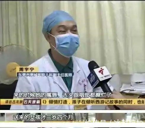 妈妈网|男童一勺“奶粉”下肚,口吐鲜血!妈妈一个错误举动,把娃给毁了