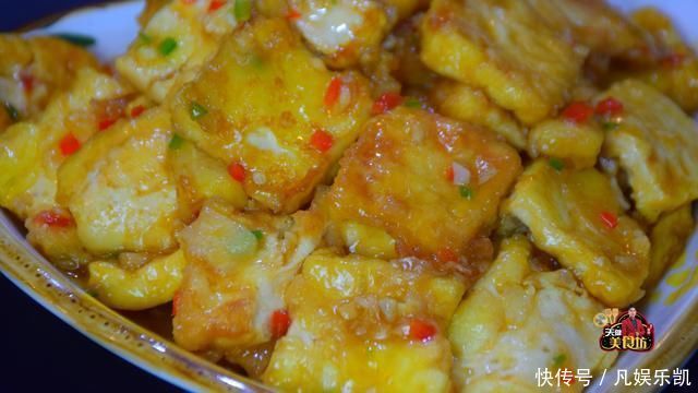 3块豆腐1只鸡蛋,教你做美味的红烧豆腐,又香又下饭,真解馋