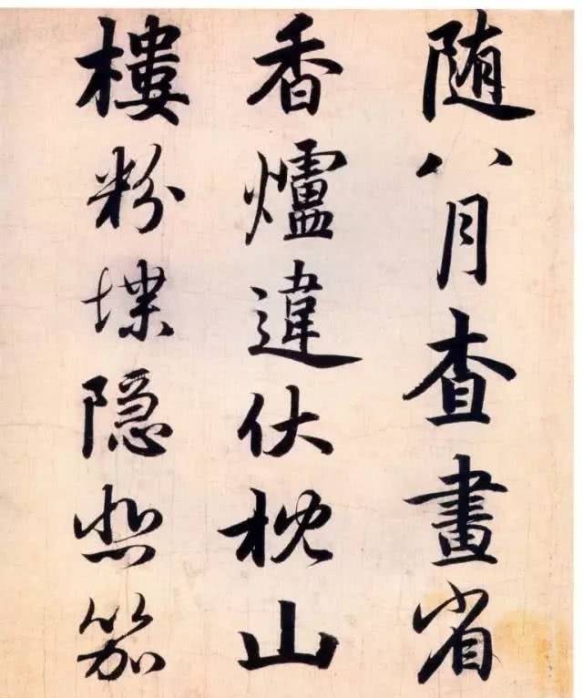 子昂|赵孟頫作品《杜甫秋兴八首》，笔圆墨润，筋丰骨健！