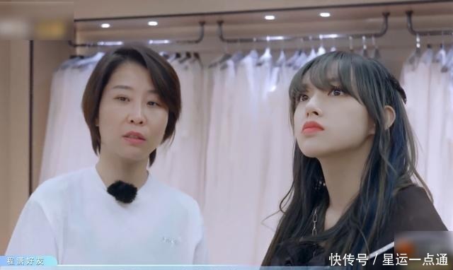 李湘|程瀟在節目中換婚紗,當她走出來的那一刻,仿佛看到了韓劇女主角