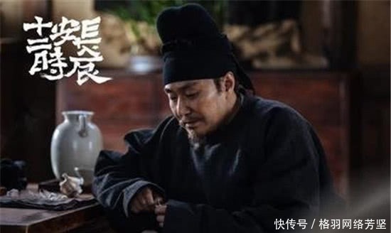 将士|从《长安十二时辰》中的张小敬，浅析唐朝对伤亡将士的处理制度
