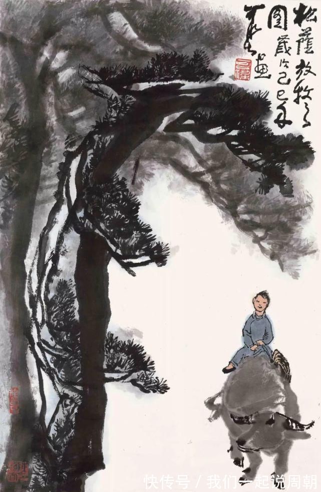 石涛|李可染:画画没太多大道理,就是大量的练习,要顿悟!