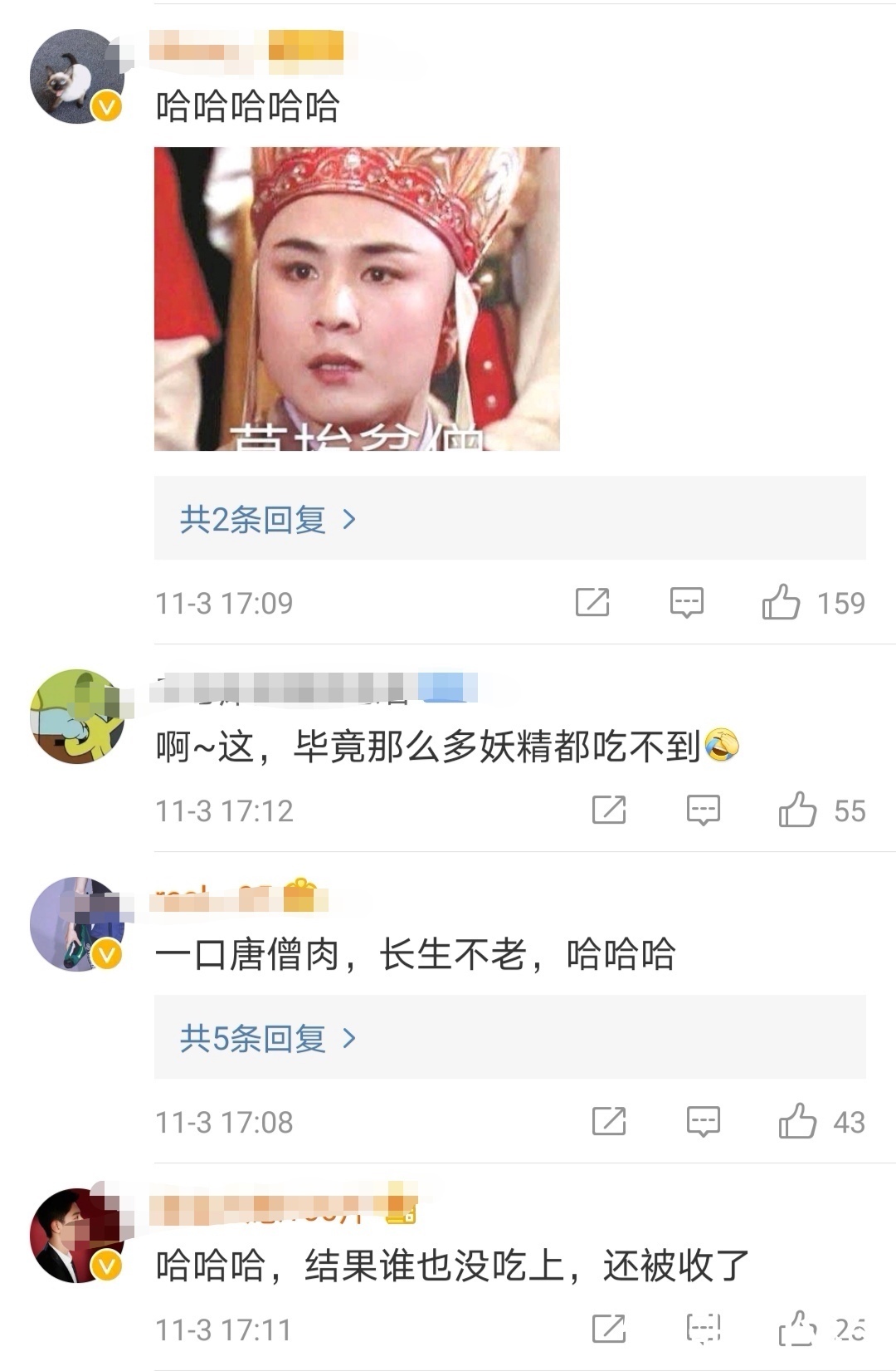 美国|美国有蓝鳍金枪鱼，日本有和牛，中国顶级食材是啥？网友满分回答