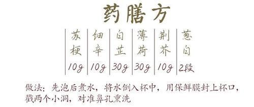 寒邪|一根葱白，巧治大病！4个葱白使用妙方，全身通阳，疾病不药而愈