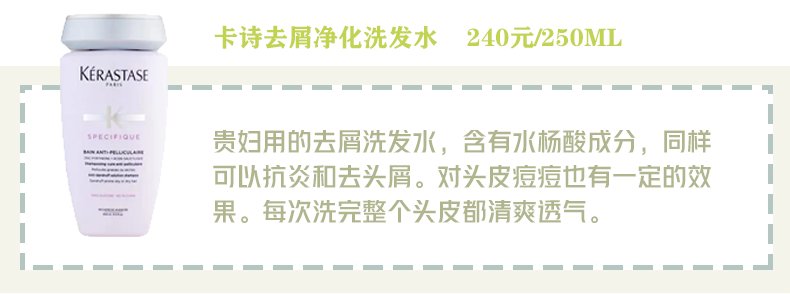 头皮 油头、脱发、有头屑怎么选洗发水？看完这篇就知道了