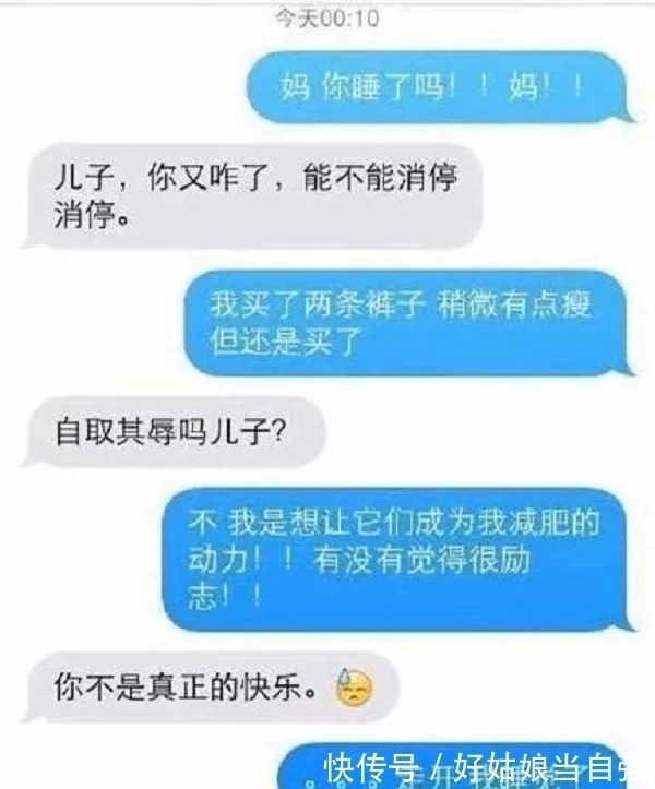 |幽默笑话：女友一进门，小侄：舅舅，快点起床，你的白菜来了…