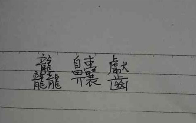 宝妈|爷爷给孙女取名“紫懿”,女儿上学被同学嘲笑,宝妈:倒过来念试试