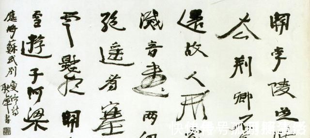 中书协$胡秋萍草书虽然大气磅礴,但是上乘之作还需要精研笔法,你认同?