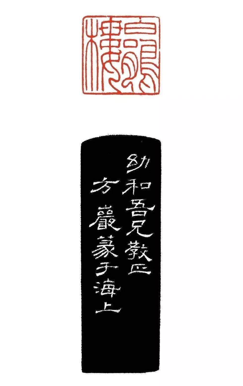 方介堪（高清）