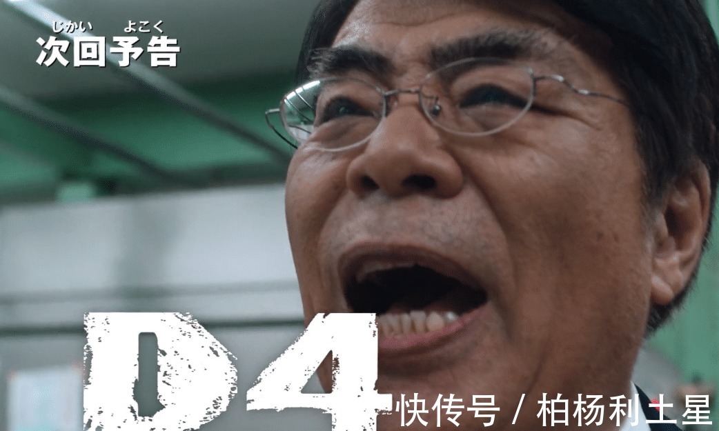 金古桥|泽塔奥特曼21话预告详解 新武器D4开发 超酷炫泽塔宇宙战