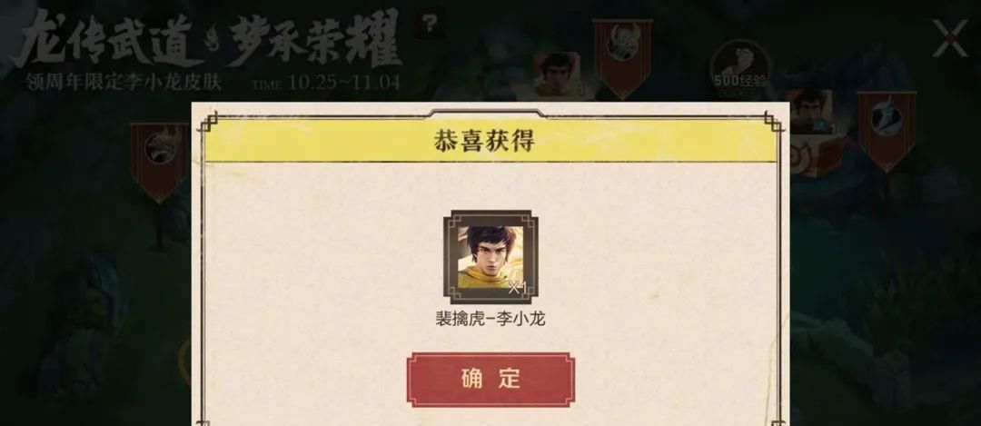 活动中|周年庆返场仅2小时，只因张大仙1句话，大圣娶亲销量破400万