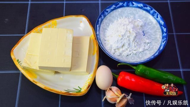 3块豆腐1只鸡蛋,教你做美味的红烧豆腐,又香又下饭,真解馋