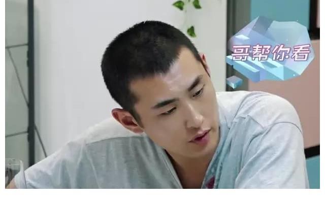 “胖虎”高秋梓成团宠,与王彦霖互怼不停,被金星4字怼成表情包