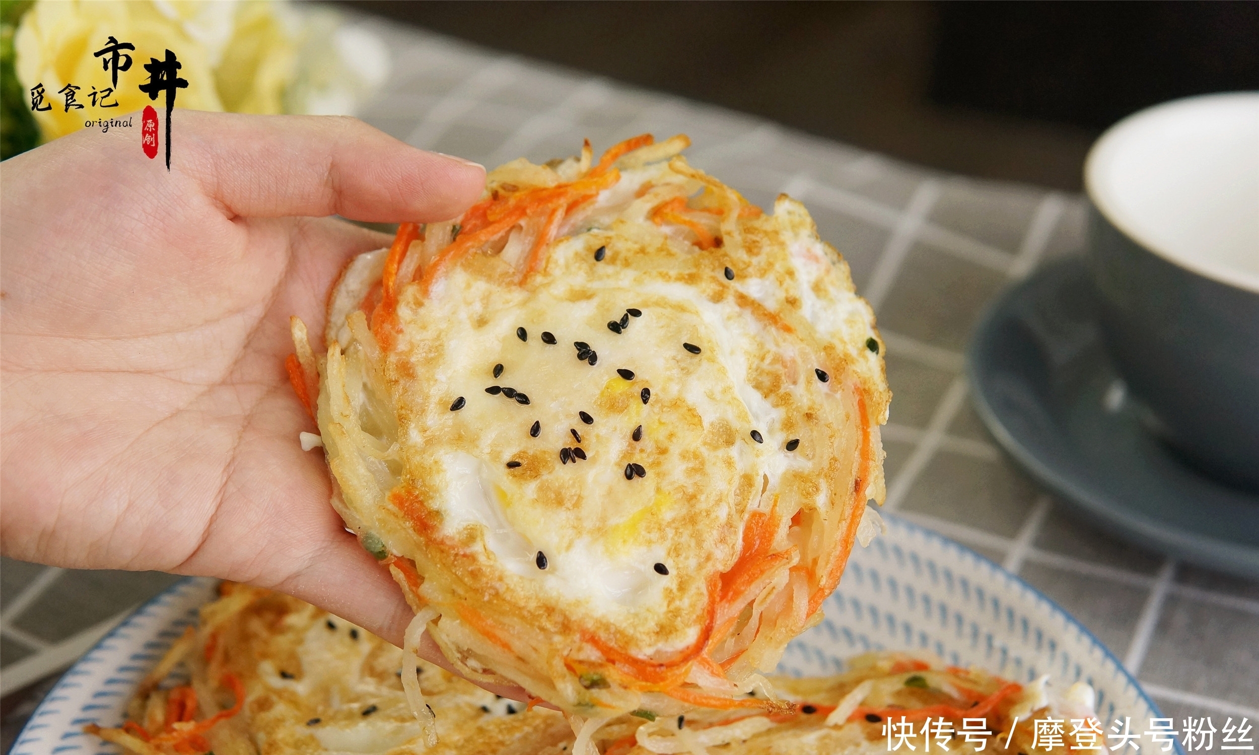 样菜|煎荷包蛋最近超火的做法,鸡蛋里加2样菜,孩子猛吃,营养加倍