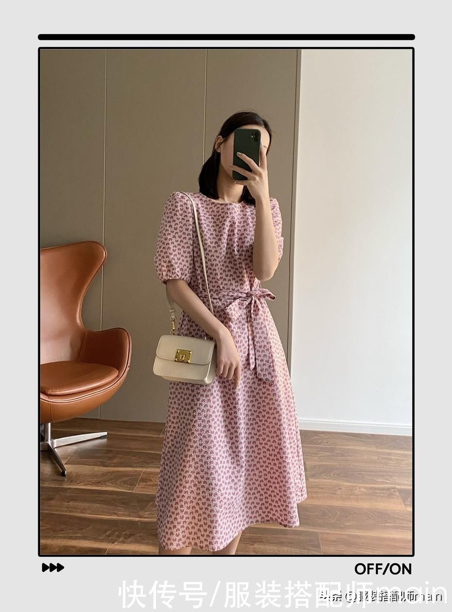 大长腿|早秋穿搭没灵感？试试今年流行的“连衣裙+平底鞋”，减龄又显瘦