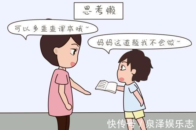 腾讯|妈妈在这3个地方越懒,孩子就越容易有出息,就看你能不能学到了