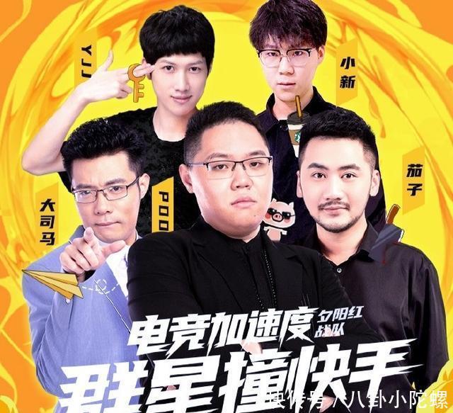 战队|梦泪人气依旧恐怖,海报独占核心,猫神被挤掉,韦神都没牌面