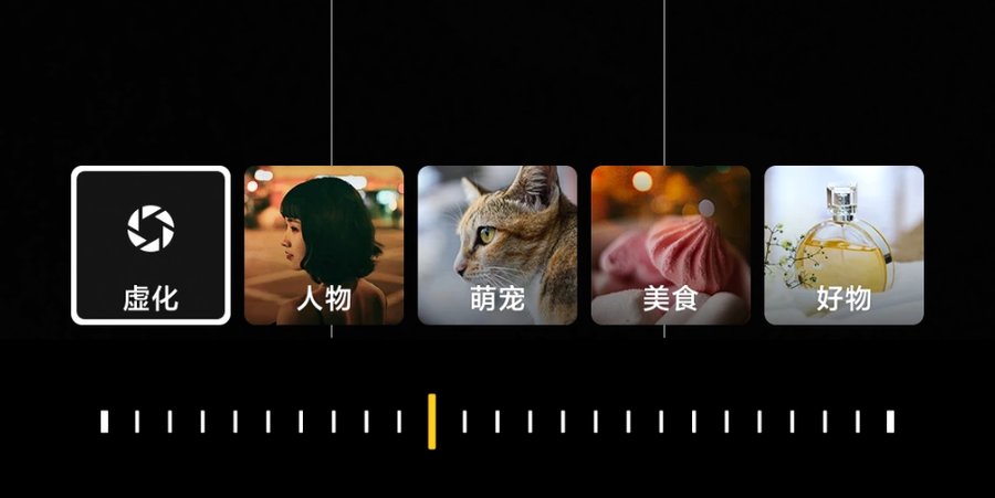 xi让自拍更美更自然 Xiaomi Civi评测