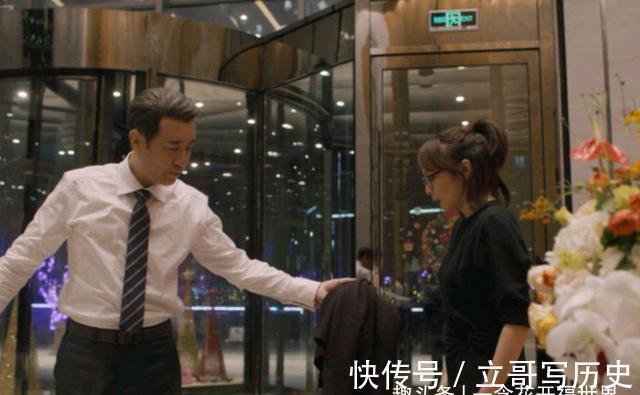 赵乾坤|理想之城大结局：赵显坤春心荡漾，吴红玫劈腿，张小北拿钱走人