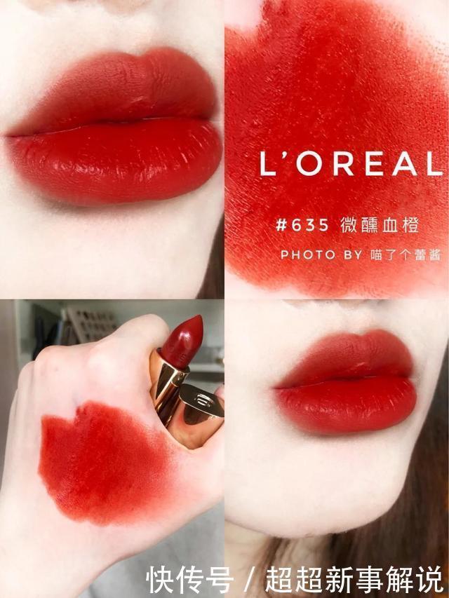 元气少女必备的5支口红,第2支显白耐看,第3支是“阿玛尼”平替