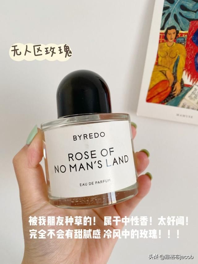 女生有什么香水推荐？