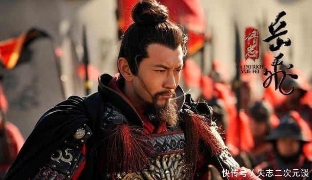 岳飞|传说周侗有5个徒弟,四徒弟岳飞号称“万人敌”,林冲排在第二?