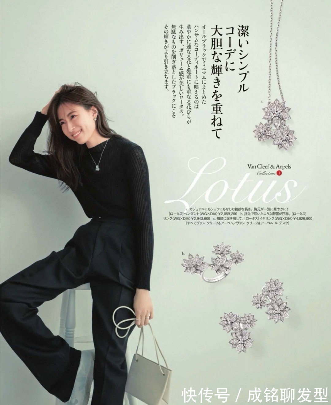 熟龄风|中年女人要想穿出优雅,日本主妇的“熟龄风”值得借鉴,超养眼