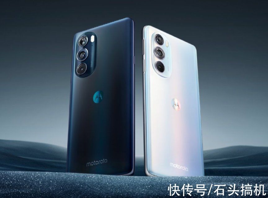 moto|全球首发骁龙8 Gen1芯片！Moto edge X30正式发布，售价3199起