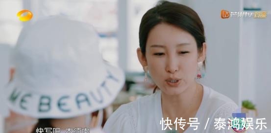 《中餐厅》秦海璐看人下菜碟！对素人一脸不耐烦，黄晓明凶她秒怂