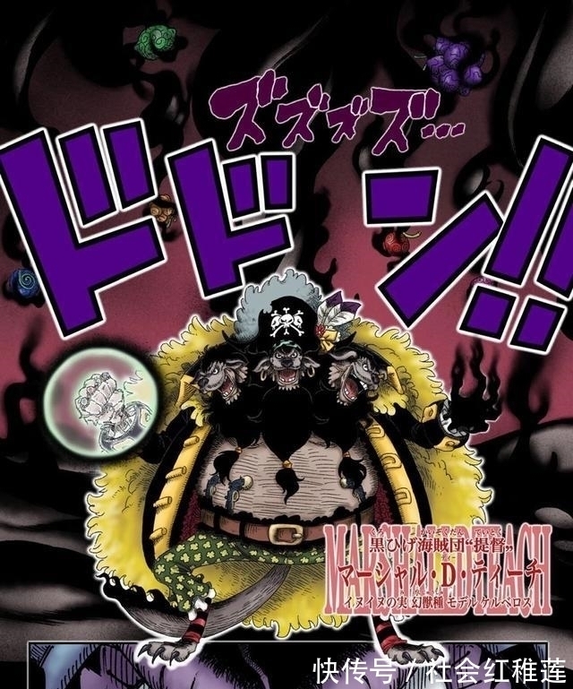 路飞|海贼王:索隆睁魔眼,路飞开五档,凯多来自那美克星 09-16 22 24