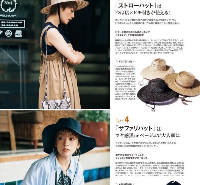 范本|日本主妇的“高级穿搭”范本:爱穿搭,懂“极简”