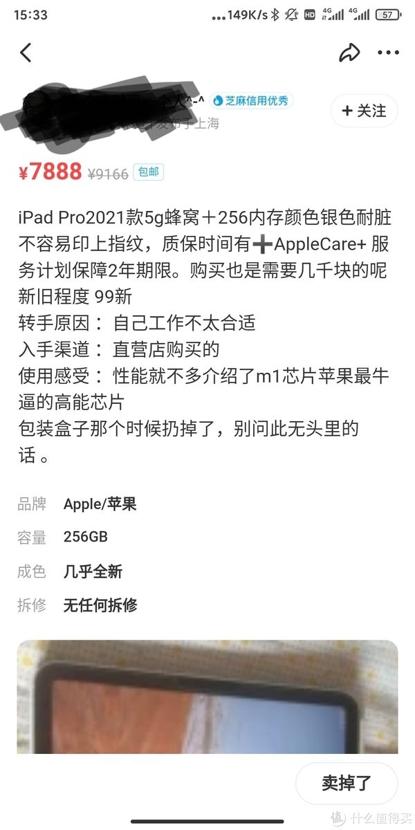 联通|闲鱼入手新款ipad pro 11 5G版，2020年的目标，终于在2021年最后的几天完成了入