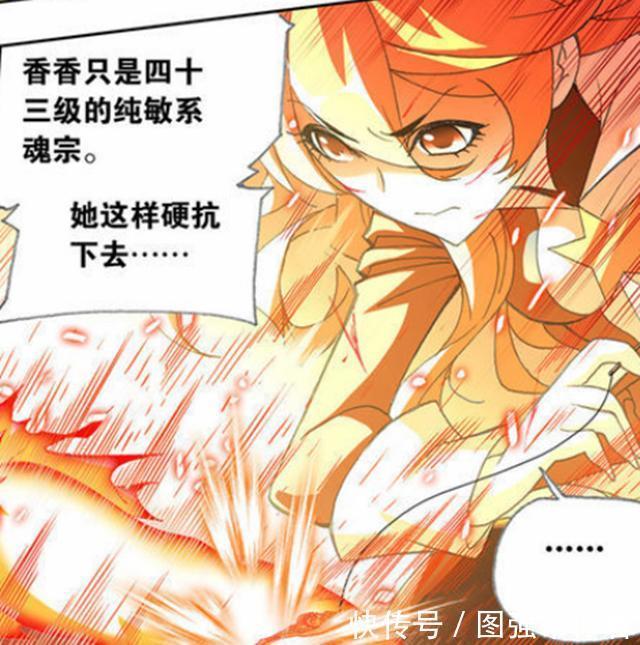 斗罗大陆|斗罗大陆:为马红俊疗伤的阵仗有多大?史莱克七怪出击是关键