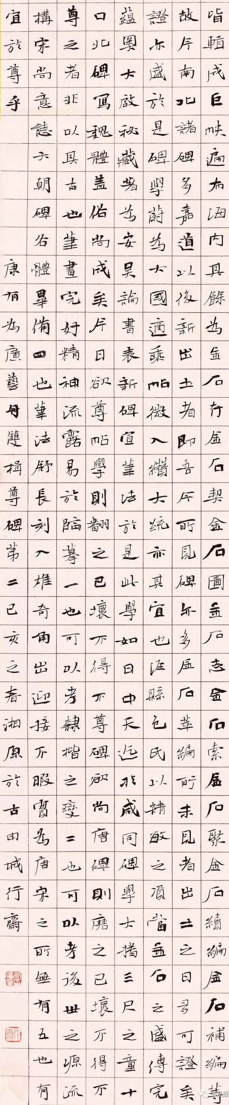 大厦|50万奖金的书法作品究竟长啥样?来看看吧!