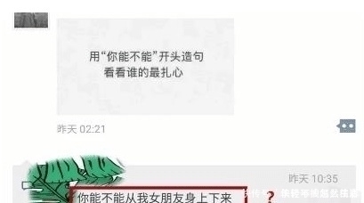 |幽默段子:过安检,工作人员叫喝口饮料,同学全喝了,说……