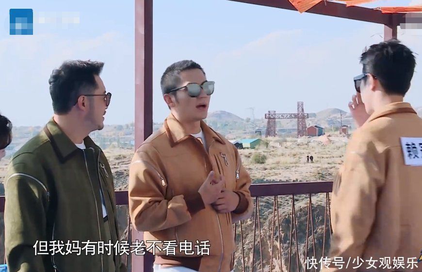 李一桐|跑男秒回信息赛,蔡徐坤李晨轮流说理由,听到沙溢说的话:草率了