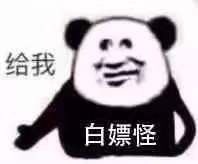 立省|除了不花钱立省100％，双11还有这种白嫖路线可以走