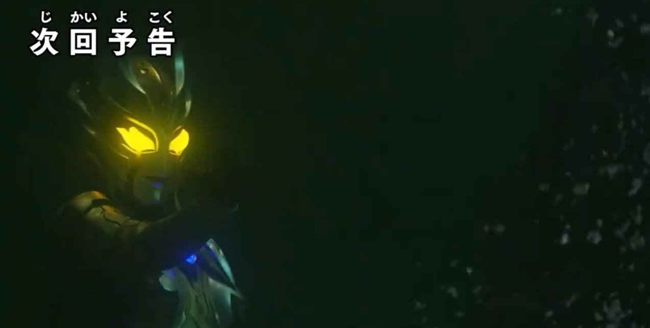 特利迦|特利迦奥特曼18话预告 致敬初代和哥尔赞的逆袭 王老二再次登场