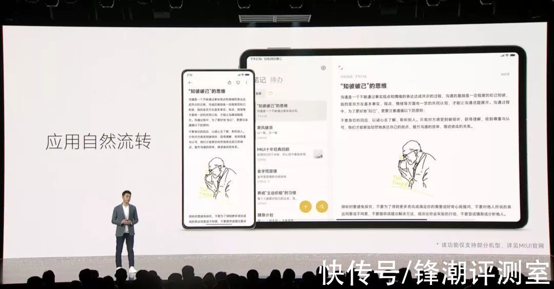 表带|好家伙，MIUI 13这次直接放大招