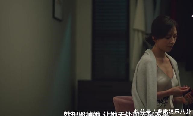 《夫妻的世界》三方势力交手金医生是会长的人,多京发现了手机