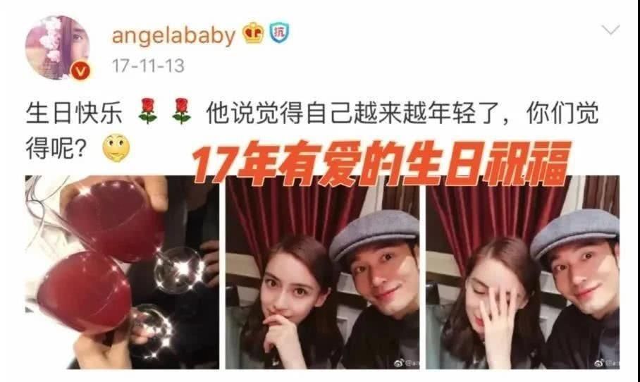 离婚新锤黄晓明baby的感情，这次终于真相大白