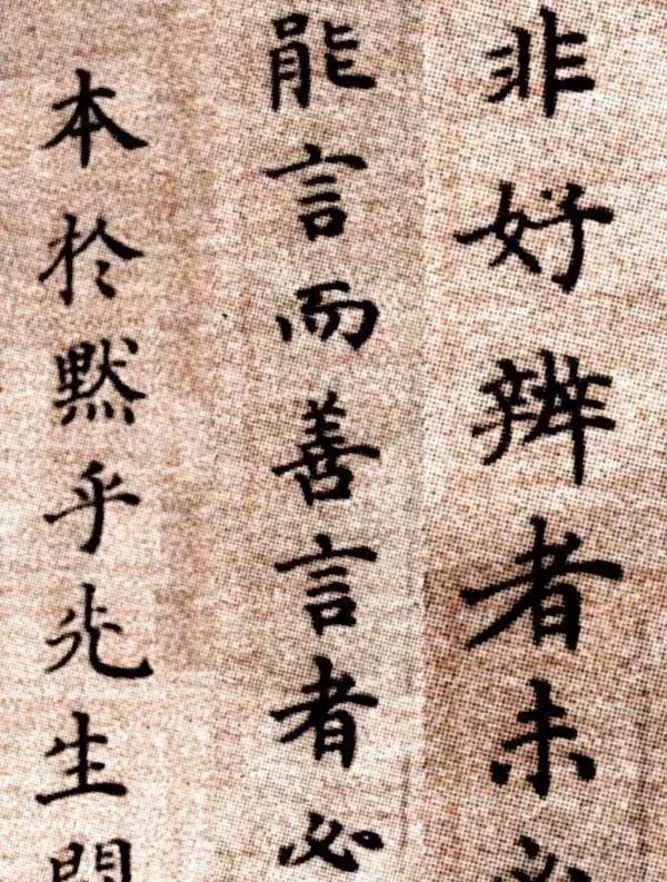 朱棣|史上唯一被“诛十族”的人,其书法如何?