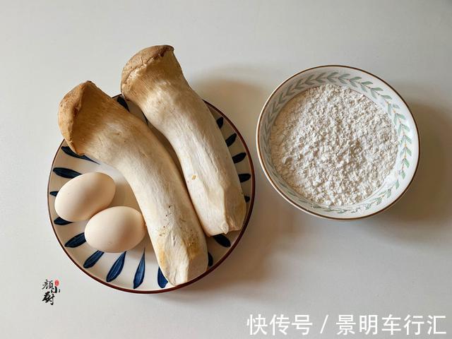 杏鲍菇|天冷了，吃牛羊肉不如这菜，5元一斤，简单一炸，营养美味比肉香