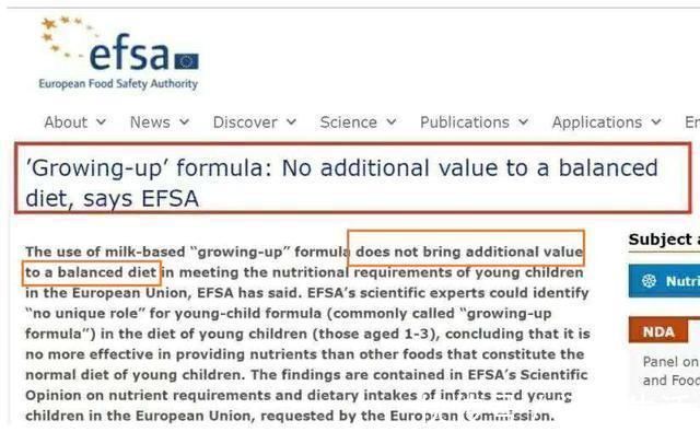 小宝宝|宝宝奶粉应该喝到几岁?权威机构给出答案,家长别花冤枉钱