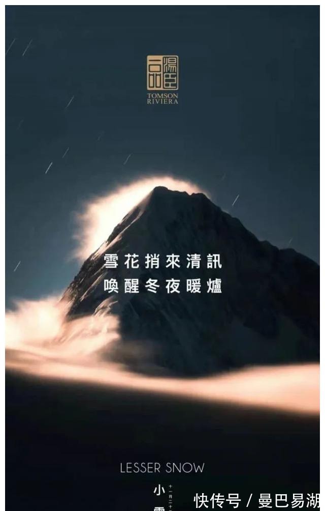 豪宅|“中国第一豪宅”汤臣一品，文案海报有多秀